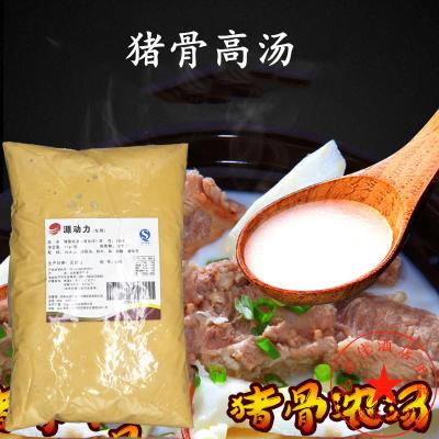 猪骨汤膏 鸡骨高汤大骨白汤高汤串串香 勾馋麻辣烫 汤底 1kg*20袋