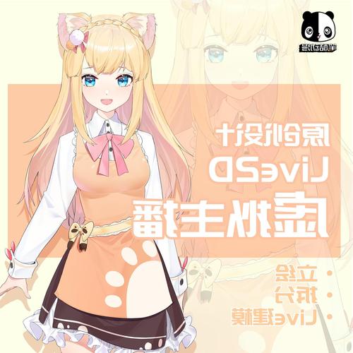 vup原创live2d虚拟主播facerig动态形象定制人设立绘约稿定制