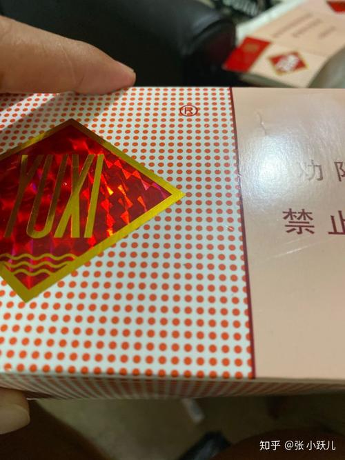 软玉溪真假