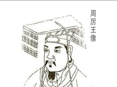 周厉王姓姬,名00(hú),是周夷王姬燮(xiè)的儿子,公元前877-841年