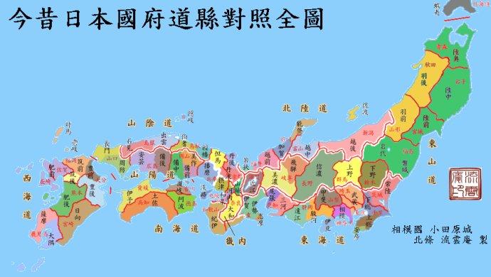 古代日本地图