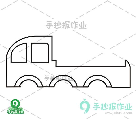 运输货车简笔画