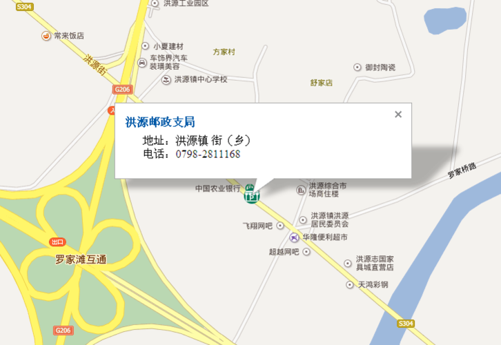 景德镇洪源镇ems邮局在哪里