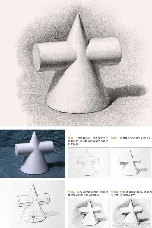 素描静物穿插体