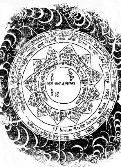 众生之家: 此咒轮具有极大加持力.远离一切伤害,怖畏,痛苦之因!