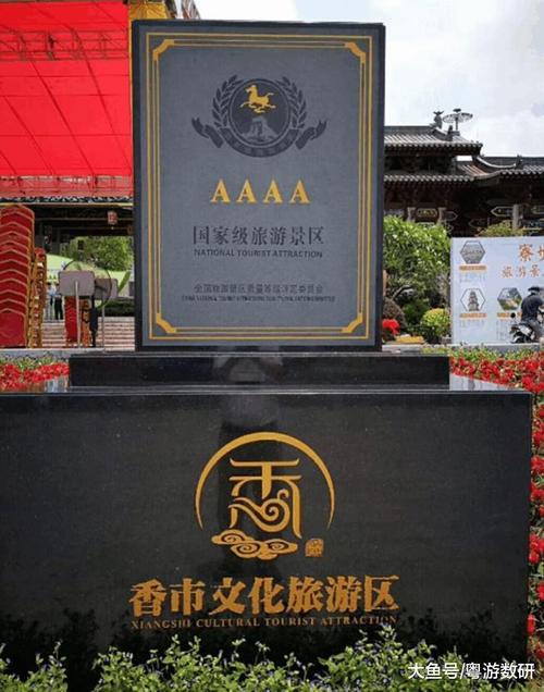 珠三角又增一4a级景区: 这个东莞名镇铁了心要搞旅游