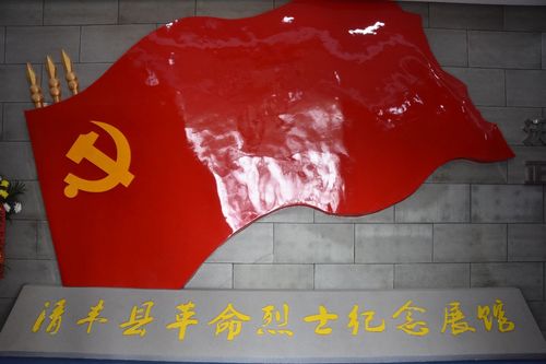 革命烈士永垂不朽——清丰县明月湖小学清明节祭扫烈士陵园活动
