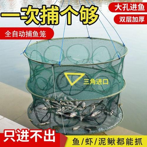 抓大鱼笼泥猛鱼笼陷阱捕鱼神器圆形笼子加厚网笼捕鱼网网鱼河虾笼