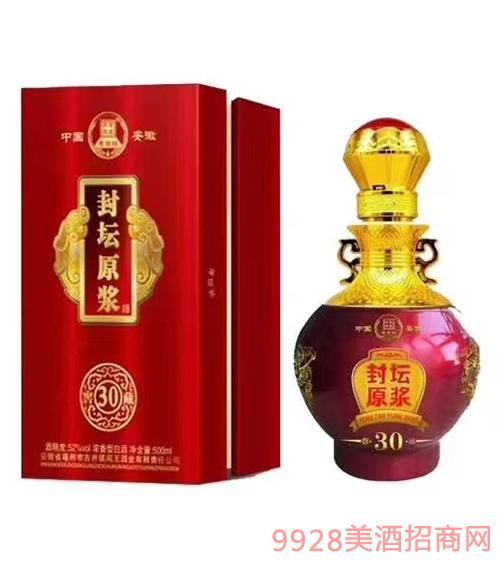 封坛原浆酒30浓香型52度500ml