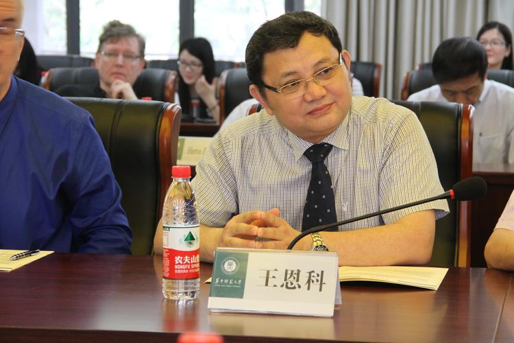 华中师范大学副校长王恩科出席开幕式并致辞 本网记者 明海英摄