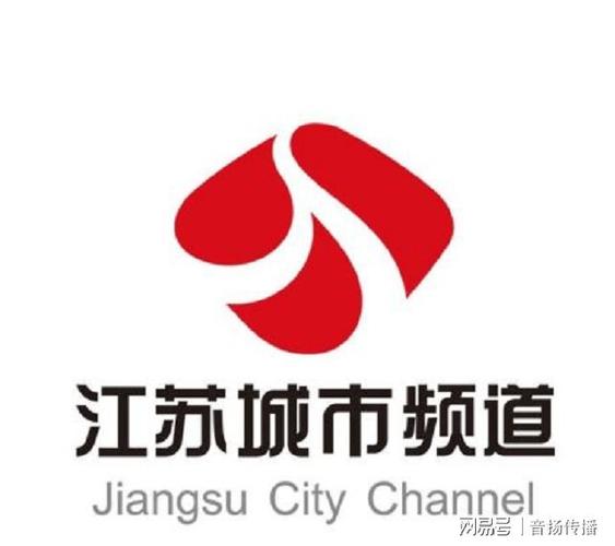 江苏电视台广告怎么做?江苏城市频道全新广告价格表