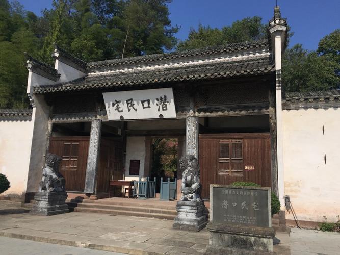 2016年与朋友自驾游 潜口古民宅 微州古镇 作者:周玉平