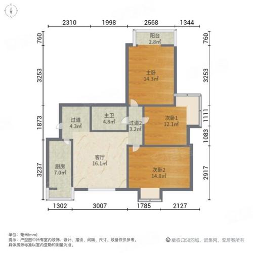 泽惠园1层1层南北通透3室1厅103平价格可谈