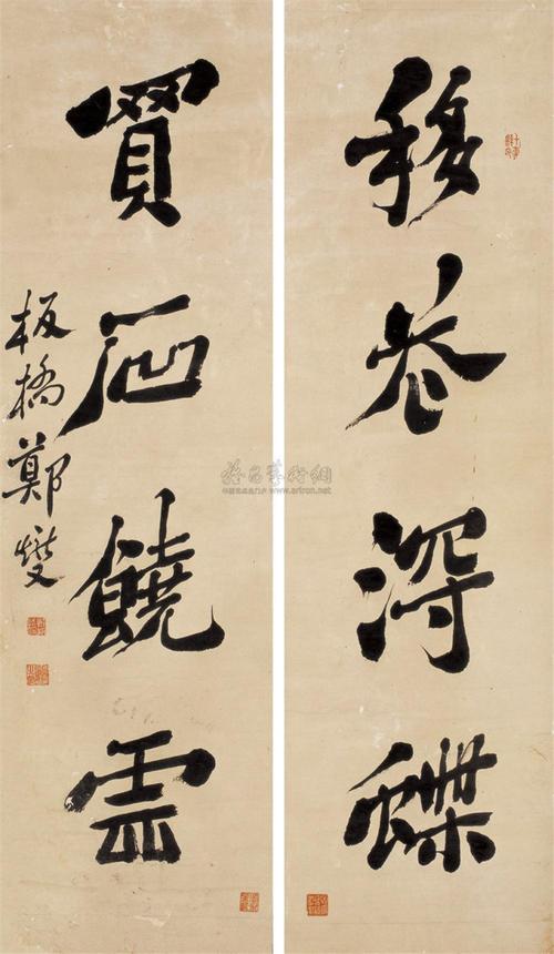 书法清郑板桥书法作品欣赏