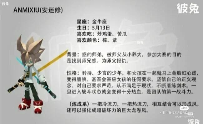 各位觉得凹凸世界旧设是怎么样的