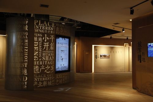 黄山市城市展示馆