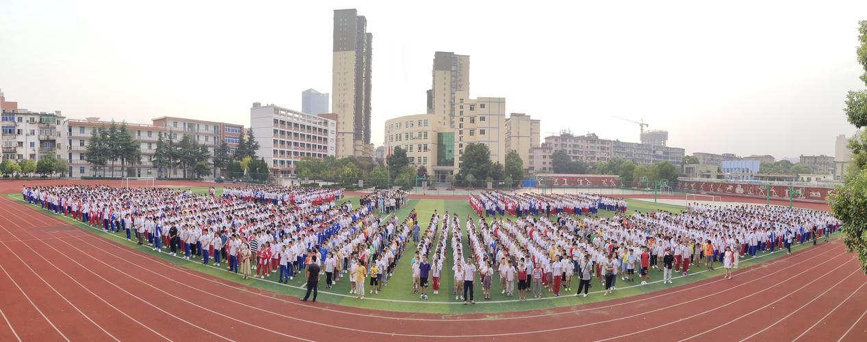 迈步从头越固本筑强校——九江市第六中学举行2020-2021学年秋季开学