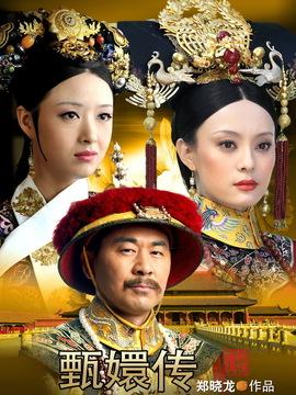 后宫·甄嬛传演员表,全部演员表,演员人物介绍_电视剧