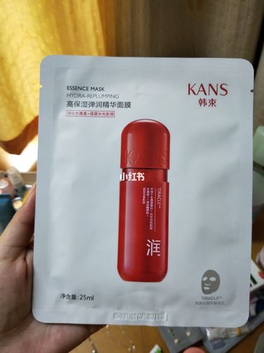 分享韩束红胶囊面膜07_面膜_韩束怎么样_胶囊面膜_精华_敷面膜_韩国