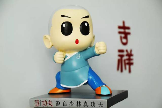 少林延鲁武术学校吉祥物名称确定啦!
