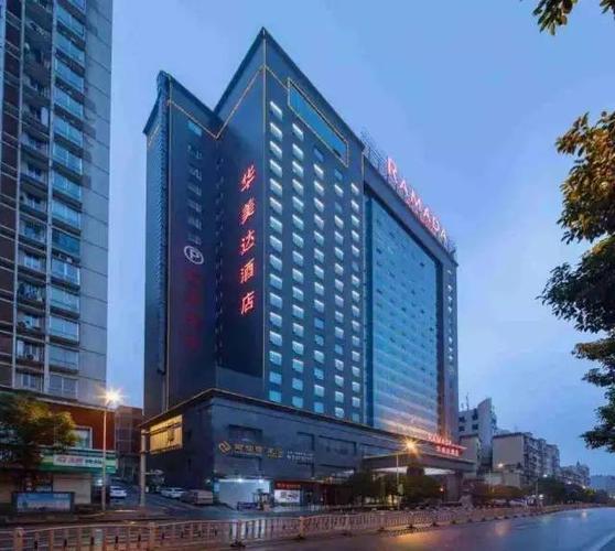 莽山五指峰,高椅岭高铁纯玩三天  ------【指定入住两晚华美达酒店】