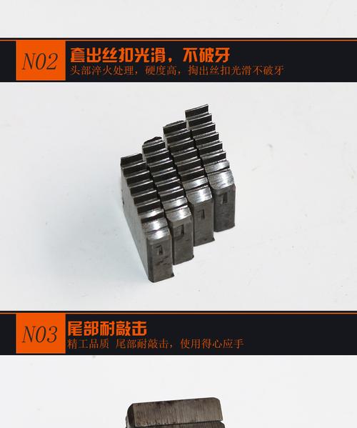 厂家批发蓬莱国力q92型铰扳板牙管子螺纹板牙手动管子套丝