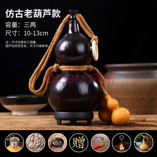 大号防渗蜂蜡户外济公酒壶摆件纯手工天然葫芦酒壶古风不可装热水杯