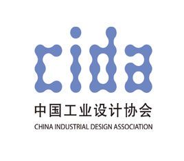 中国工业设计协会