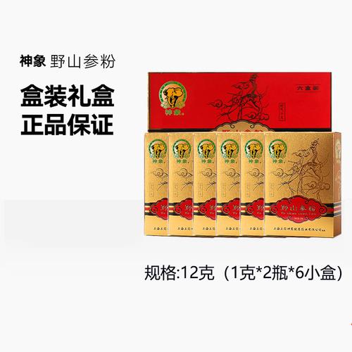 东方购物旗舰店的优惠券大全—神象 野山参粉 1克*2瓶*6/盒 口服盒装