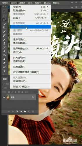 如何去除图片文字?
