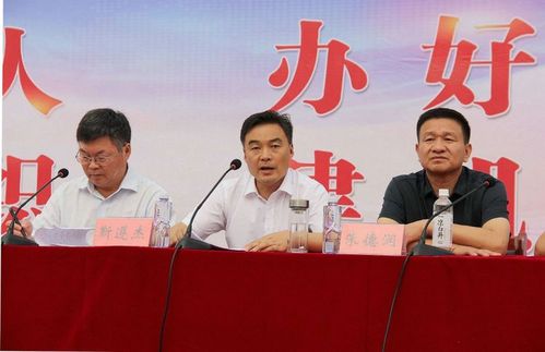 淮阳县在朱集乡南陈楼召开巡察村居暨百村治理工作大会