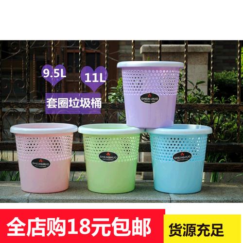 大号垃圾桶家用 大容量_大号半镂空垃圾桶家用带压圈无盖宿舍厨房卫生