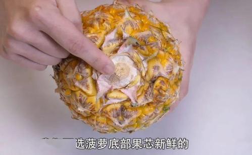 妙招菠萝好不好看这里就知道了学会这个技巧挑选的菠萝汁多又甜