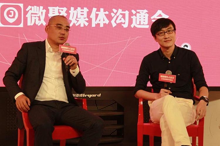 策源创投创始人冯波,微聚创始人焦一