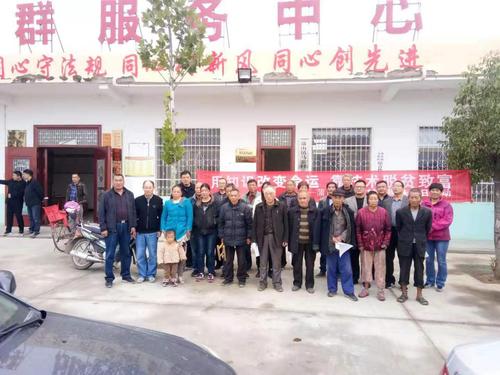 卧龙区蒲山镇马寨村全国扶贫日活动纪实