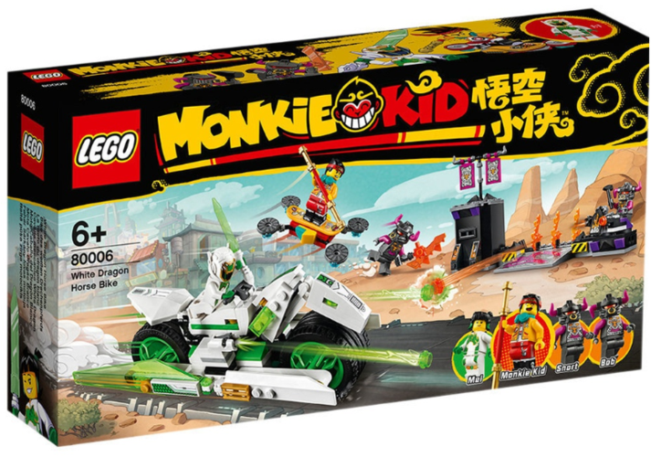 80006 white dragon horse bike