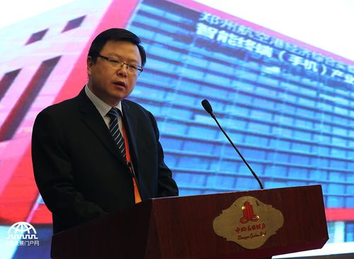 图为郑州航空港经济综合实验区商务局副局长张波在论坛上作主题演讲.