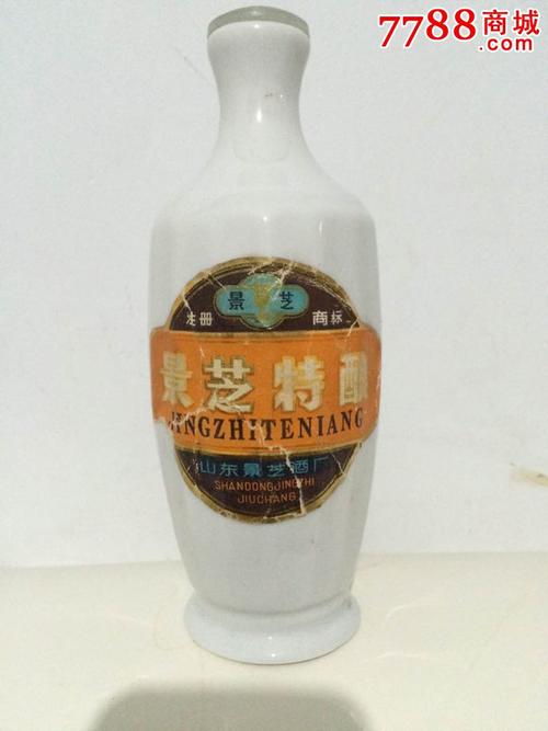 景芝特酿酒瓶