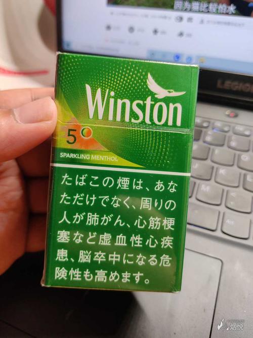 云斯顿哈密瓜 - 香烟品鉴 - 烟悦网论坛