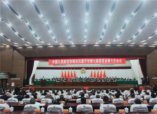 遂宁市政协七届六次会议举行选举大会杨军当选为市政协主席