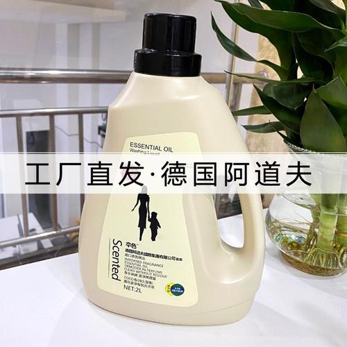 德国阿道夫监制夲色护色洁净香水香氛除螨留香洗衣液2l5l整箱