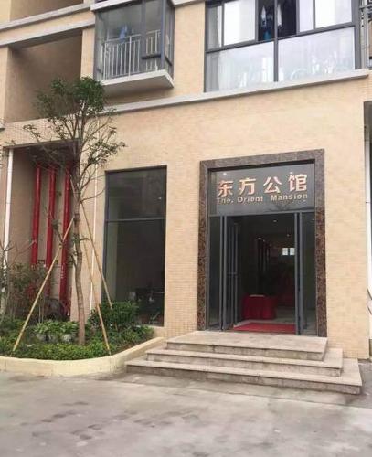 东方公馆 2室1厅1卫