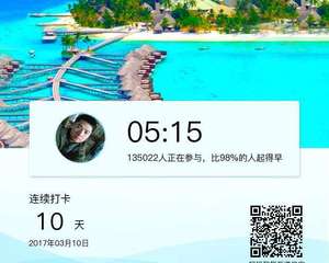 早起第22天,早起打卡记录,践行开始于清晨