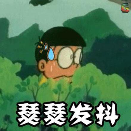 瑟瑟发抖是什么意思