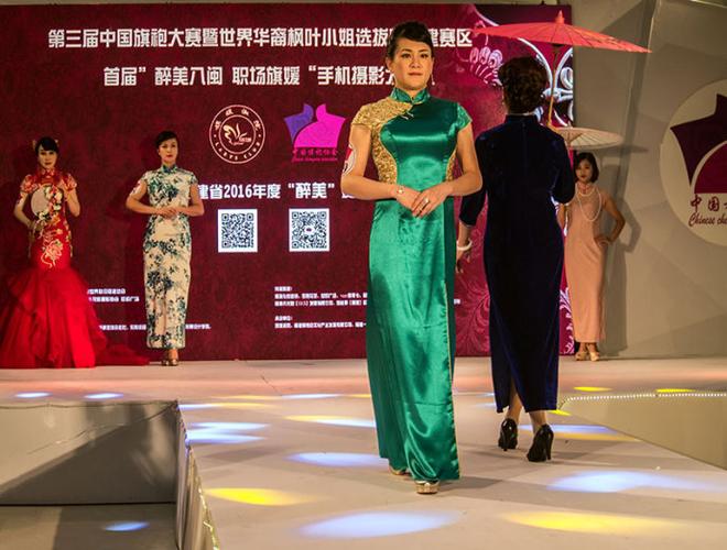 第三届中国旗袍大赛福州赛区在世欧王庄拉开帷幕(一)