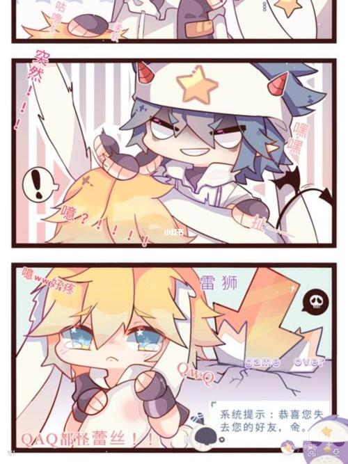 雷金_凹凸世界_影视_动漫