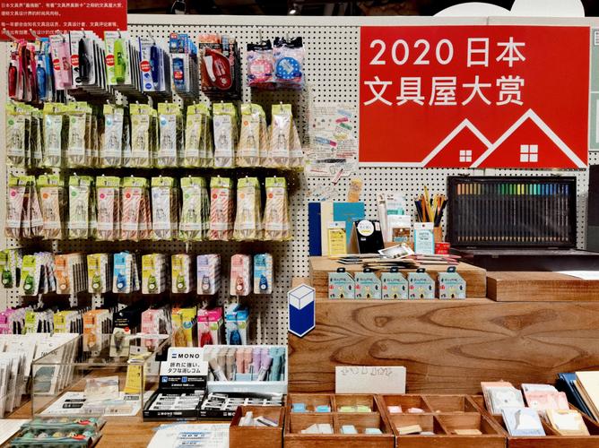 ins书桌 方所文具节 2020日本文具屋大赏_文具_日本_书桌_ins_探店_手
