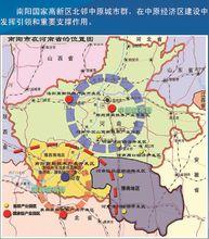 南阳高新技术产业开发区