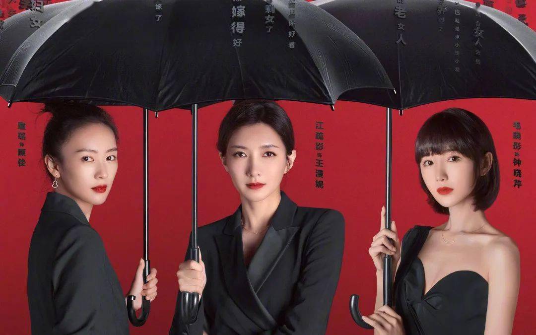 腾讯,黄磊都有股,出品《三十而已》,柠萌影视急忙上市