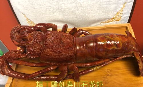 寿山石雕刻龙虾